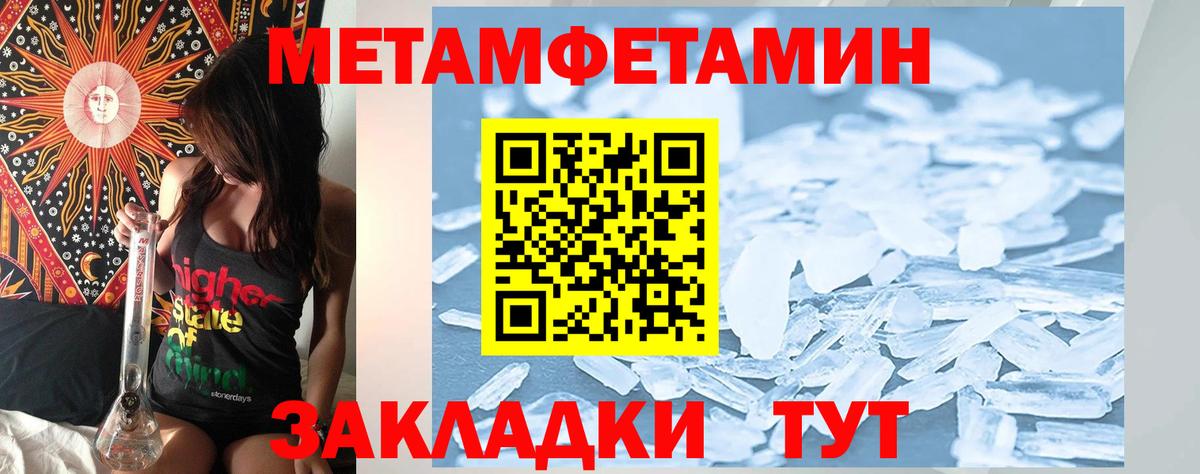 АМФ 97% Советский