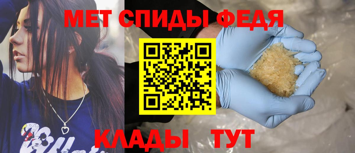 Amphetamine Premium  АМФЕТАМИН  Советский  Вход с VPN 