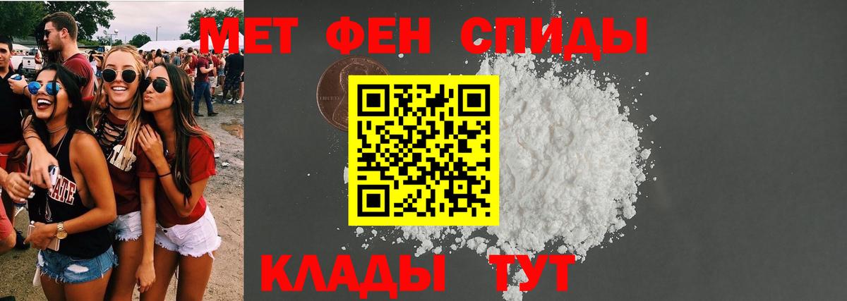 МЕФ   МДМА  Альфа ПВП СК   Вход с VPN  Советский  МАРИХУАНА  Кокаин  ГАШИШ 