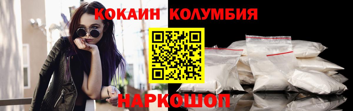 COCAIN 97% Советский