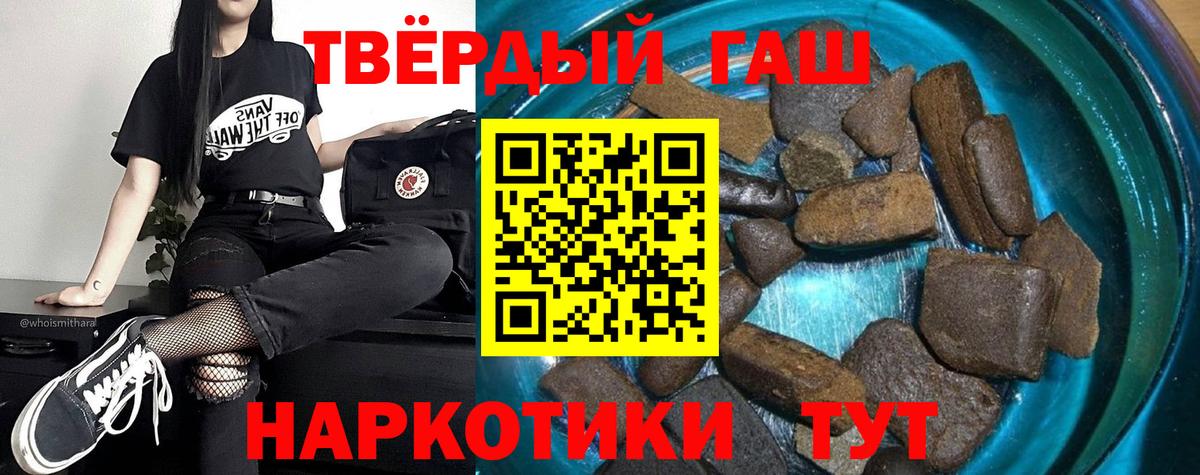 ГАШ Ice-O-Lator Советский