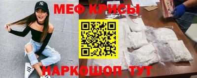 прущие крисы Первоуральск