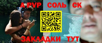 амф Пенза