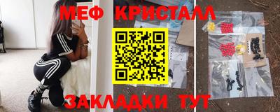 мефедрон мука Пыть-Ях
