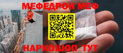 прущие крисы Первоуральск