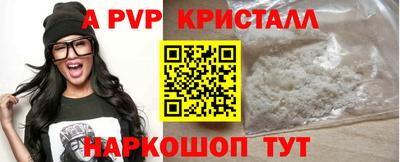 марки nbome Партизанск