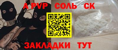 амф Пенза