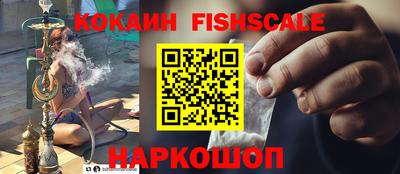 амф Пенза