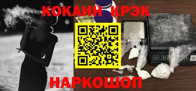 прущие крисы Первоуральск