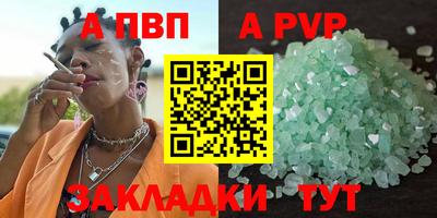 прущие крисы Первоуральск