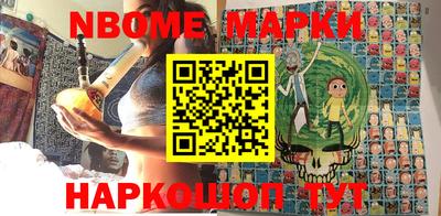 стафф Пушкино