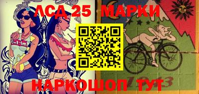 марки nbome Партизанск
