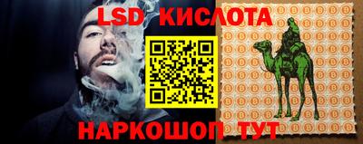 марки nbome Партизанск