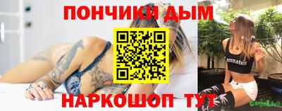 стафф Пушкино
