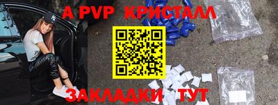 амф Пенза