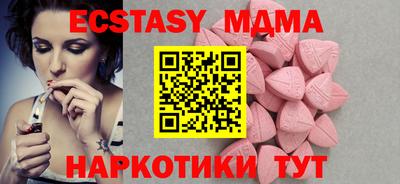 COCAINE Пугачёв