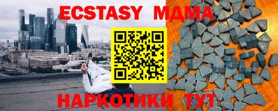 марки nbome Партизанск