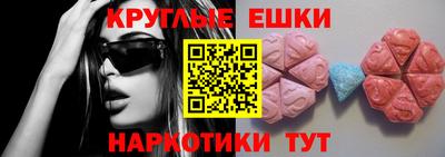 амф Пенза