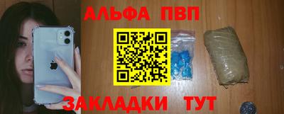 марки nbome Партизанск
