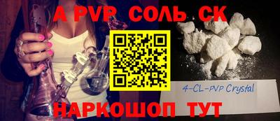 марки nbome Партизанск