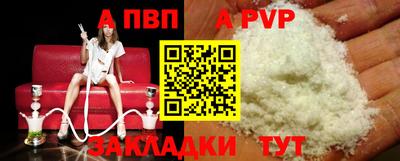 амф Пенза