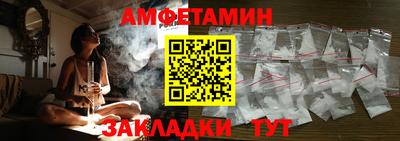 прущие крисы Первоуральск