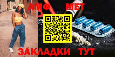 мефедрон мука Пыть-Ях