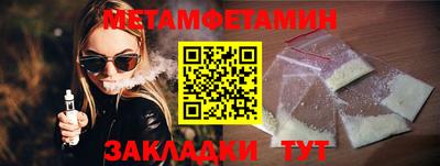 амф Пенза