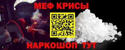 стафф Пушкино