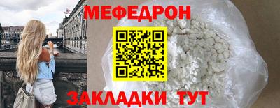 амф Пенза
