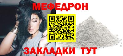 прущие крисы Первоуральск