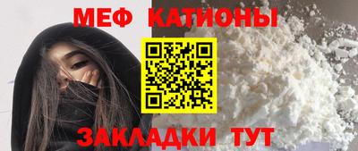 мефедрон мука Пыть-Ях