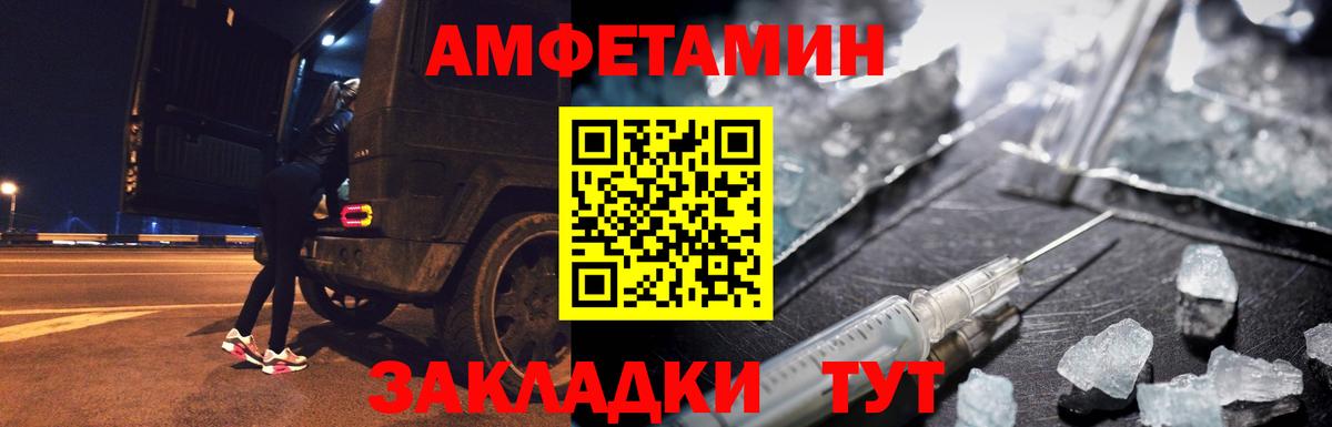 Советский  МЕТАМФЕТАМИН кристалл  Вход с VPN 