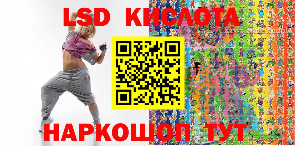 Советский  Марки 25I-NBOMe 1,5мг  сколько стоит  Вход с VPN  Наркотические марки 