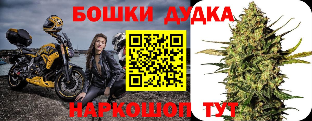 Конопля тримм  Марихуана OG Kush  Советский  Канабис Ganja  Вход с VPN  Марихуана LSD WEED 